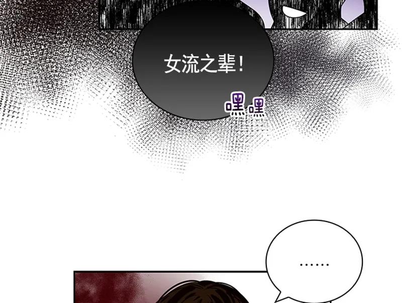 056 第五十六章(1/2)-第56话