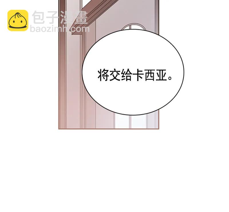 056 第五十六章(1/2)-第56话