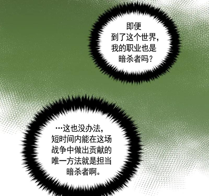 056 第五十六章(1/2)-第56话