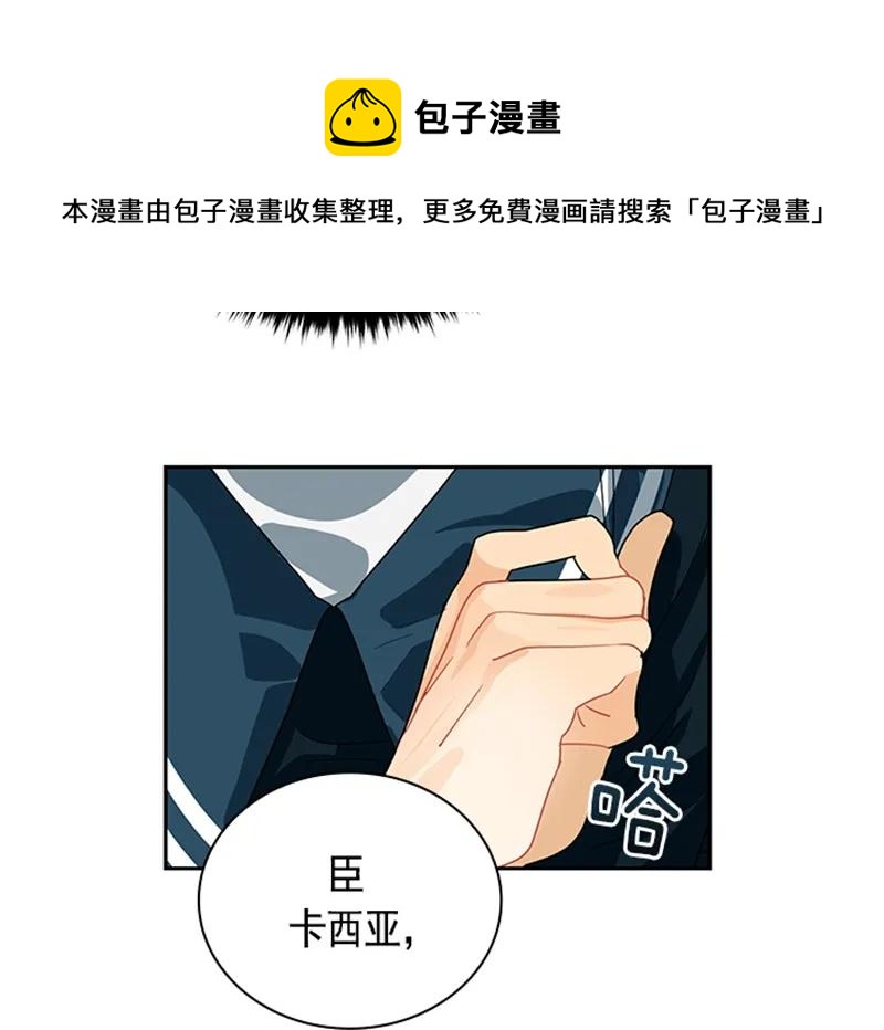 056 第五十六章(1/2)-第56话