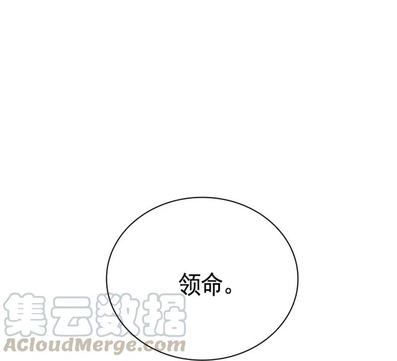 056 第五十六章(1/2)-第56话