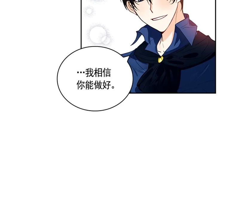 056 第五十六章(1/2)-第56话
