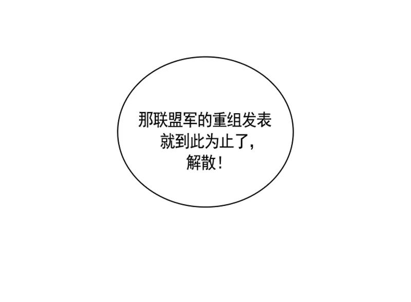 056 第五十六章(1/2)-第56话