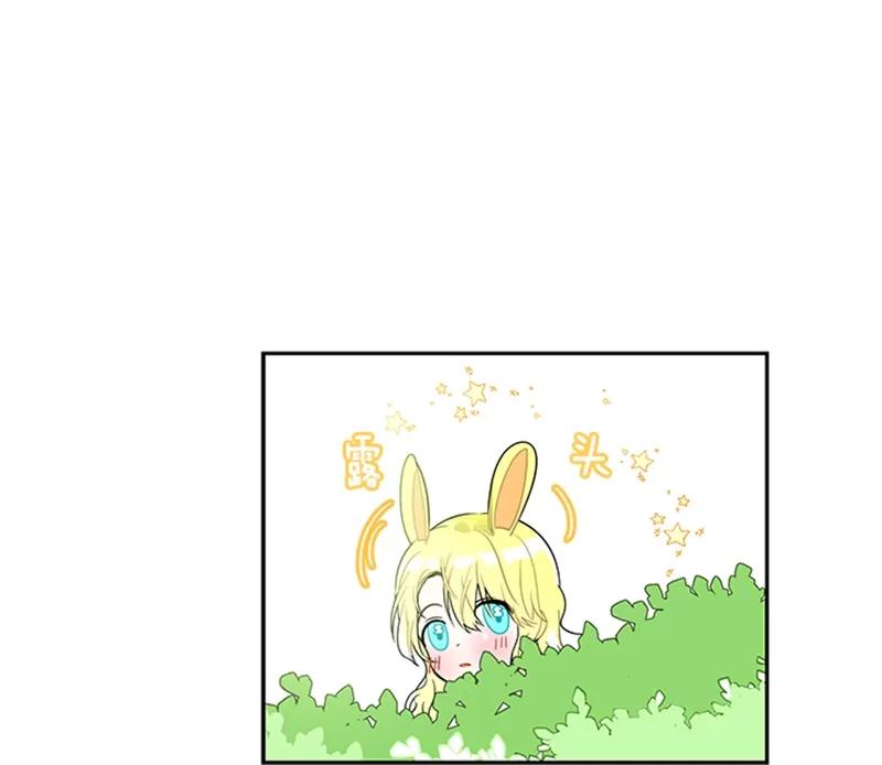 056 第五十六章(1/2)-第56话