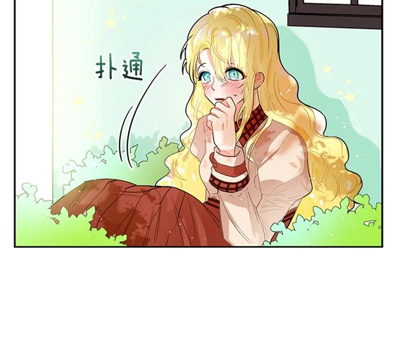 056 第五十六章(1/2)-第56话