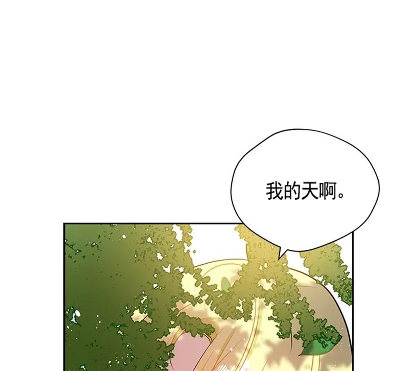 056 第五十六章(1/2)-第56话