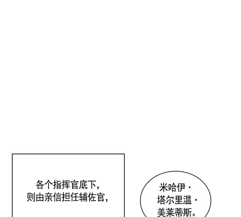 056 第五十六章(1/2)-第56话