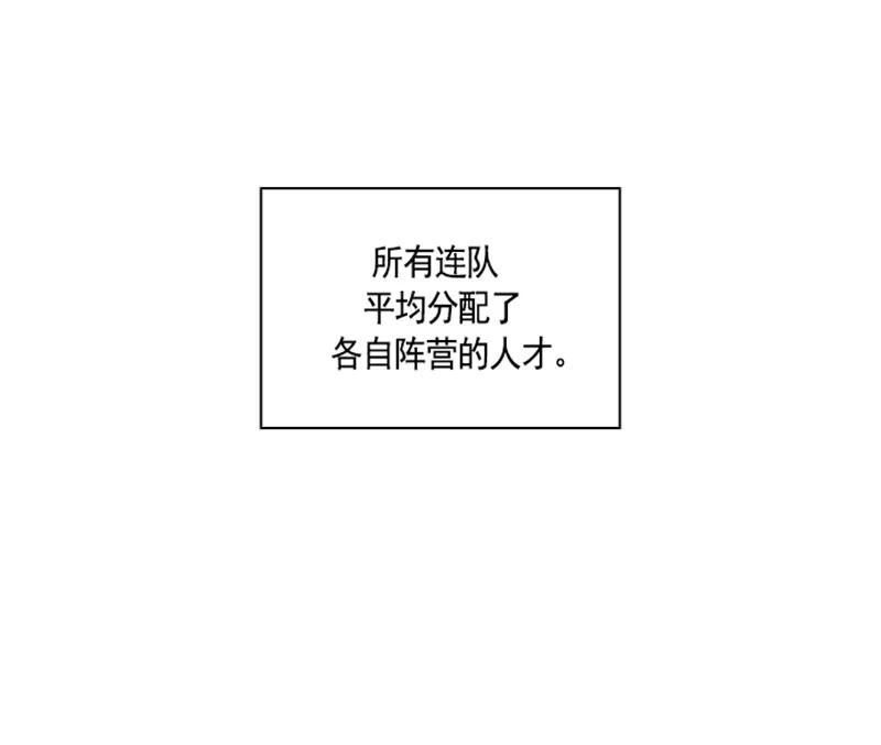 056 第五十六章(1/2)-第56话