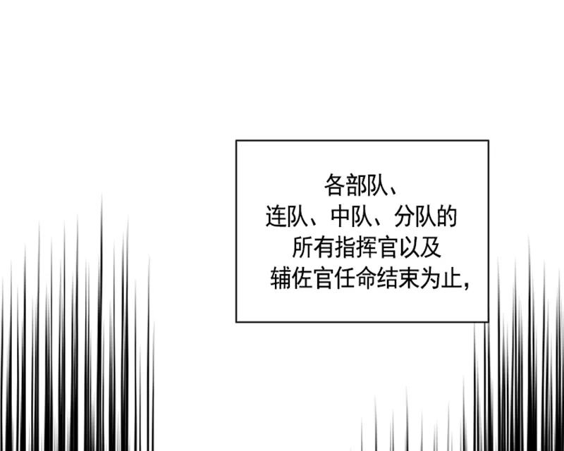 056 第五十六章(1/2)-第56话