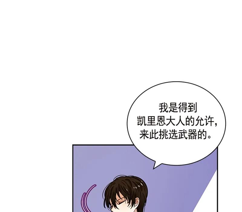 058 第五十八章(1/2)-第58话