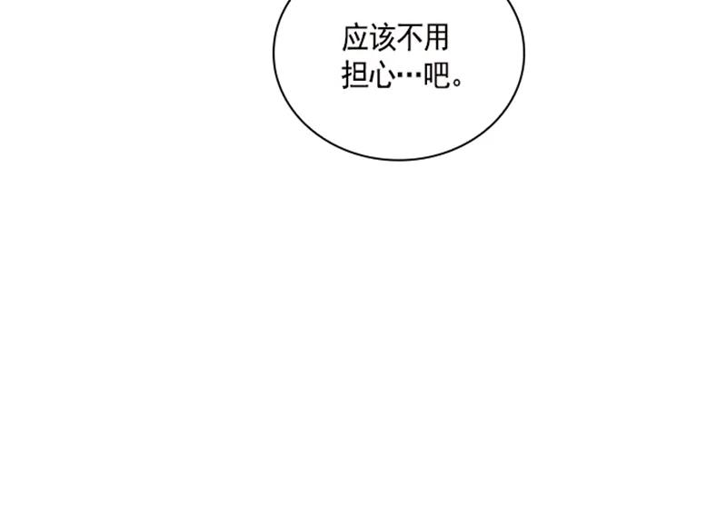 058 第五十八章(1/2)-第58话