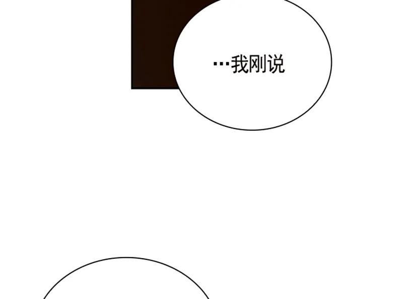 058 第五十八章(1/2)-第58话