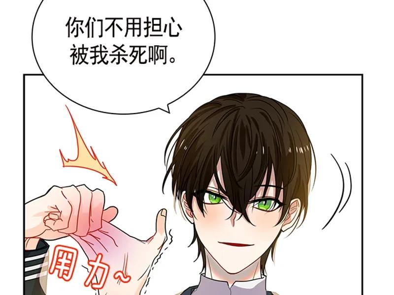 058 第五十八章(1/2)-第58话