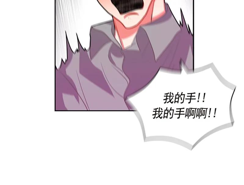 058 第五十八章(1/2)-第58话
