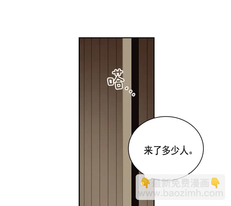 058 第五十八章(1/2)-第58话