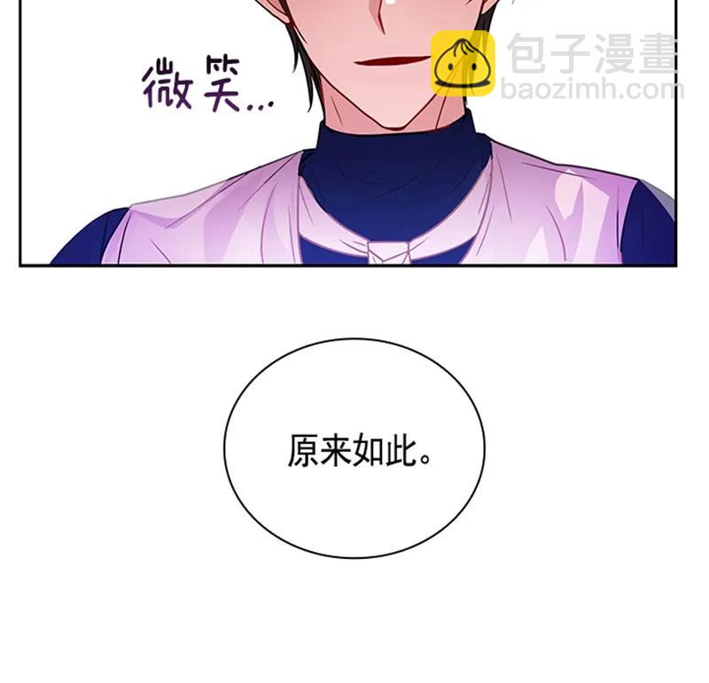 060 第六十章(1/2)-第60话
