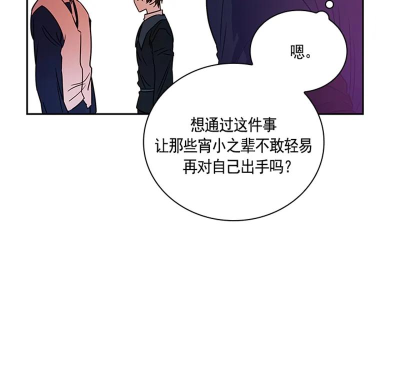 060 第六十章(1/2)-第60话