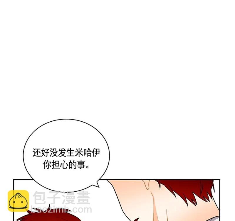 060 第六十章(1/2)-第60话