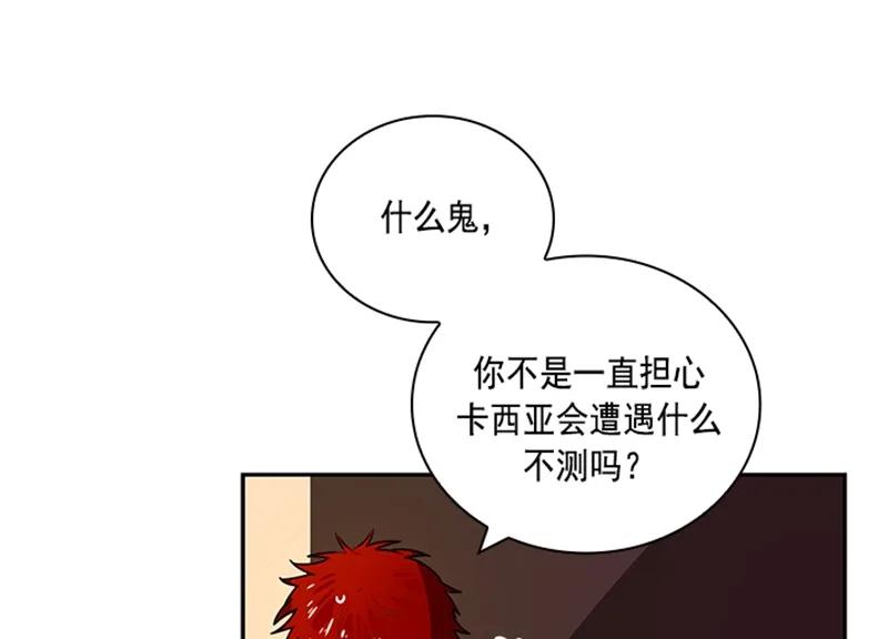 060 第六十章(1/2)-第60话