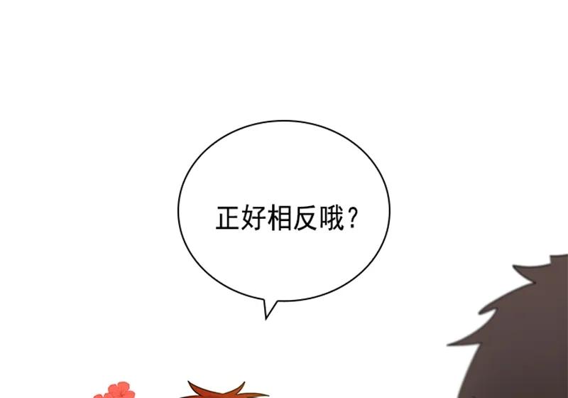 060 第六十章(1/2)-第60话