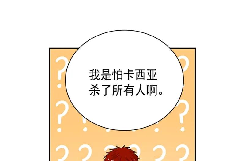 060 第六十章(1/2)-第60话