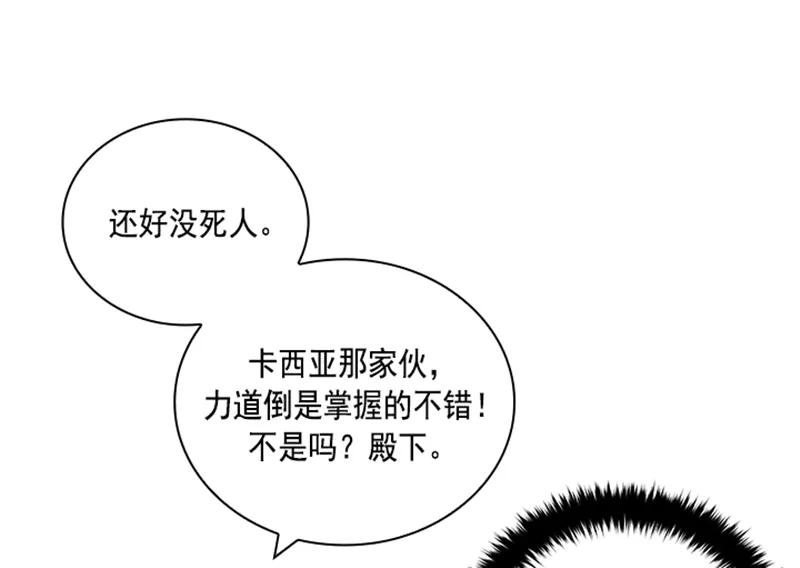 060 第六十章(1/2)-第60话