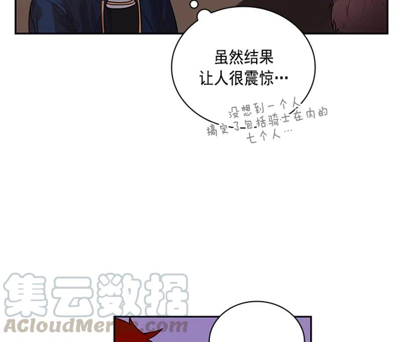 060 第六十章(1/2)-第60话