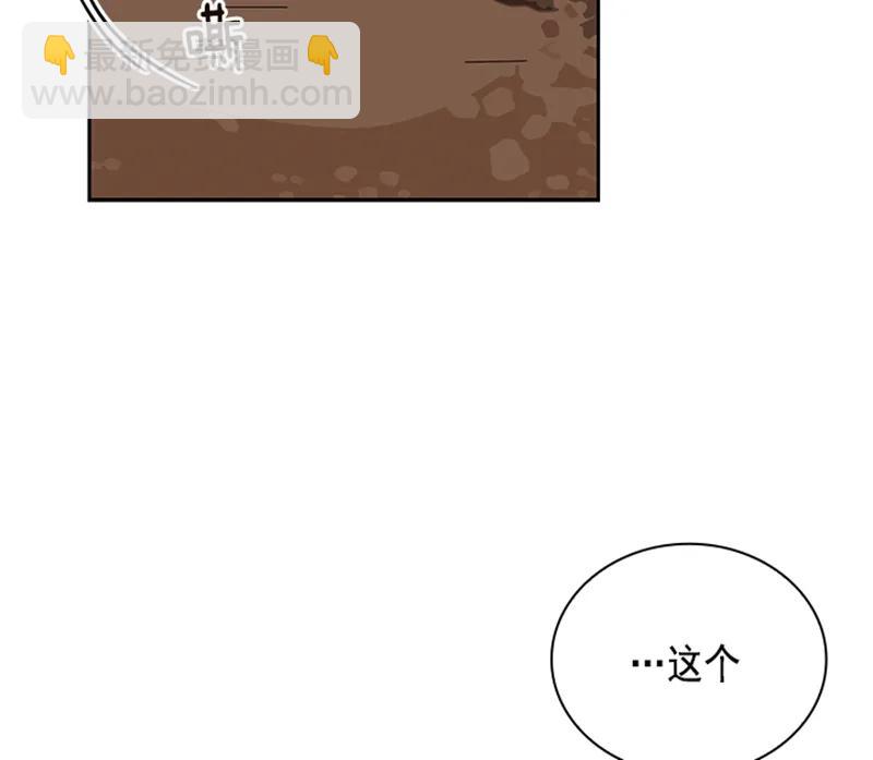 060 第六十章(1/2)-第60话