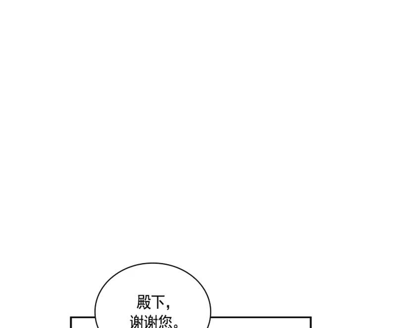 060 第六十章(1/2)-第60话