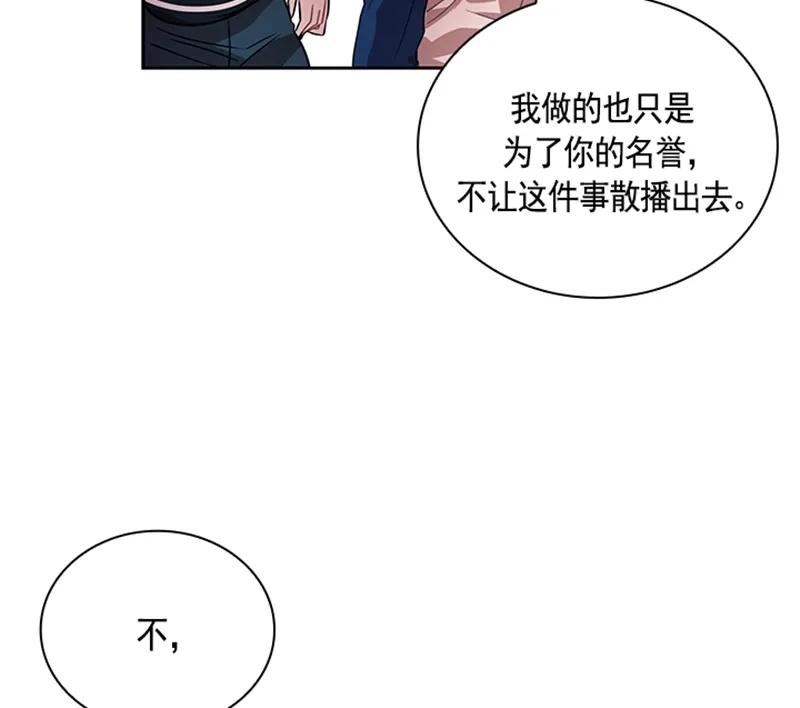 060 第六十章(1/2)-第60话