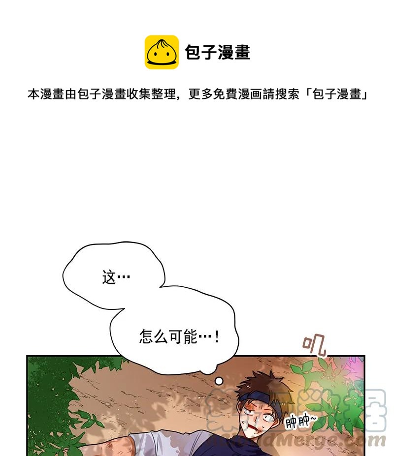 062 第六十二章(1/2)-第62话