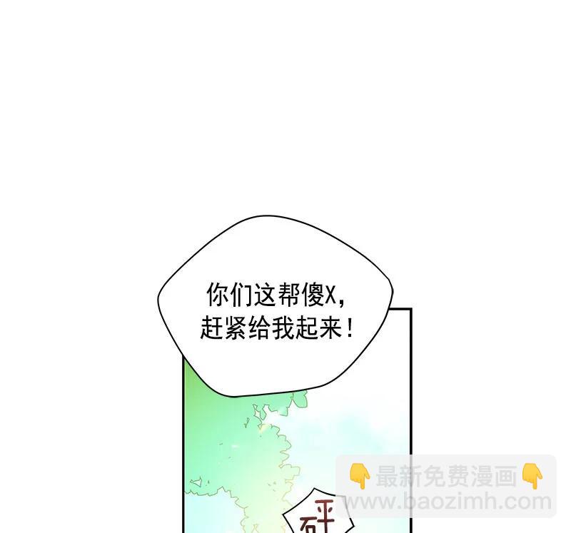 062 第六十二章(1/2)-第62话