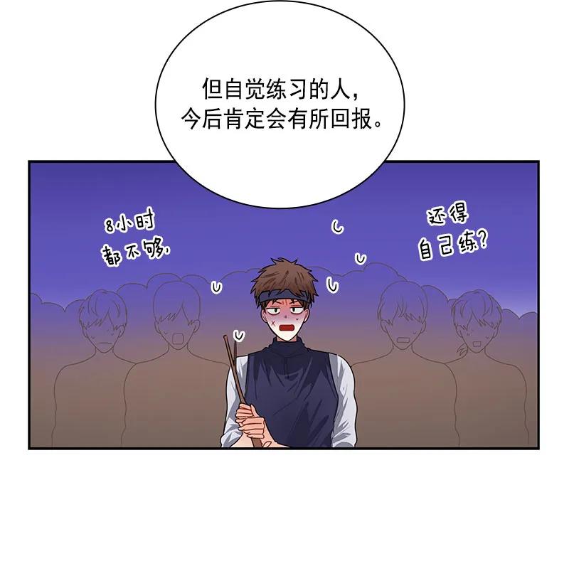 062 第六十二章(1/2)-第62话