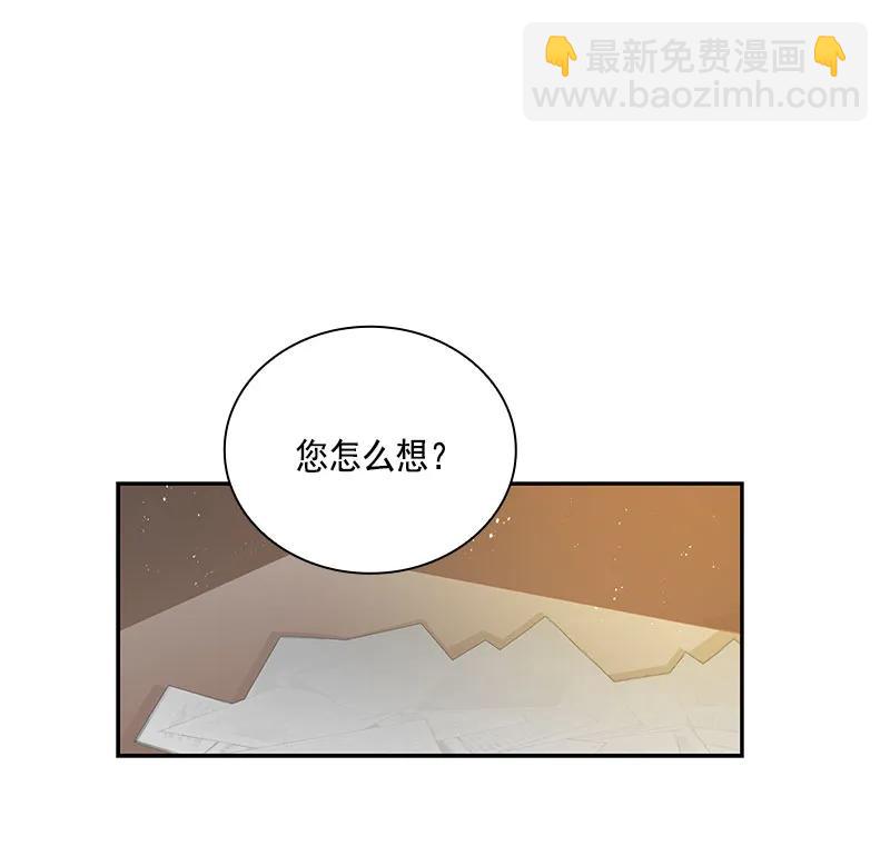 062 第六十二章(1/2)-第62话