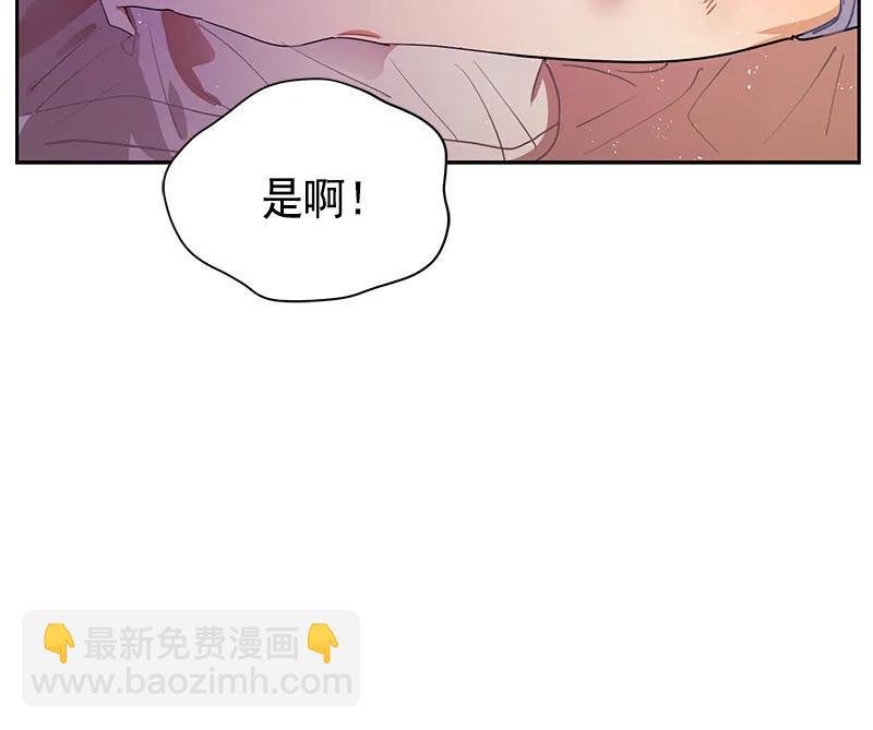 062 第六十二章(1/2)-第62话
