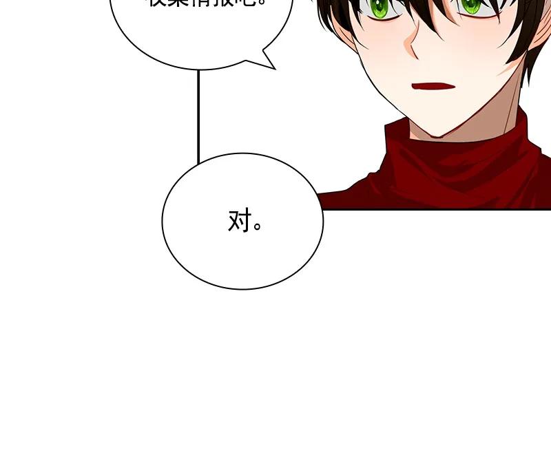 064 第六十四章-第64话