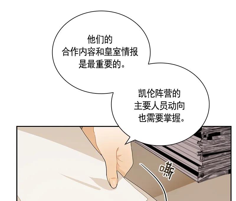 064 第六十四章-第64话
