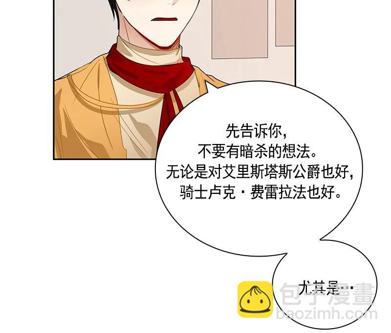064 第六十四章-第64话