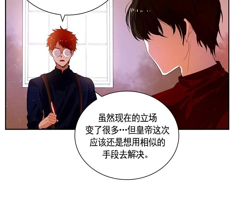 064 第六十四章-第64话