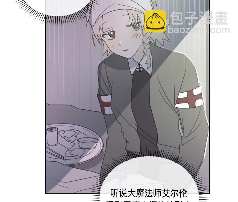 064 第六十四章-第64话