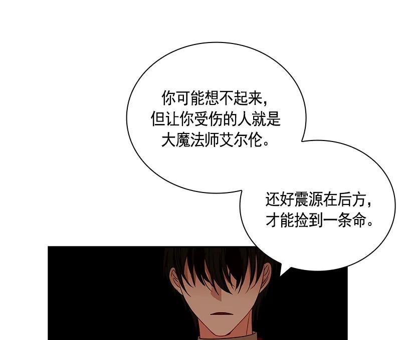 064 第六十四章-第64话