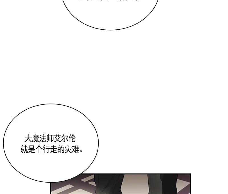 064 第六十四章-第64话