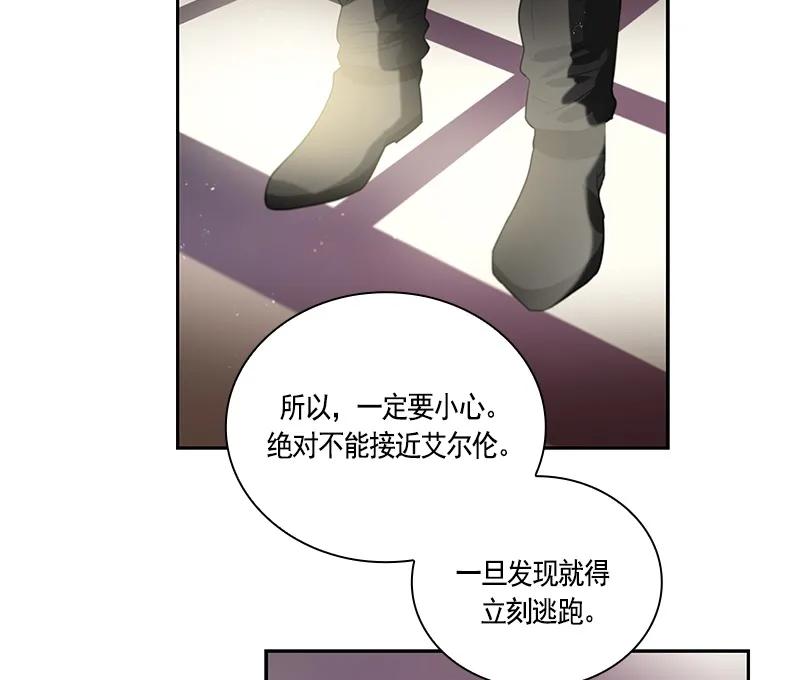 064 第六十四章-第64话