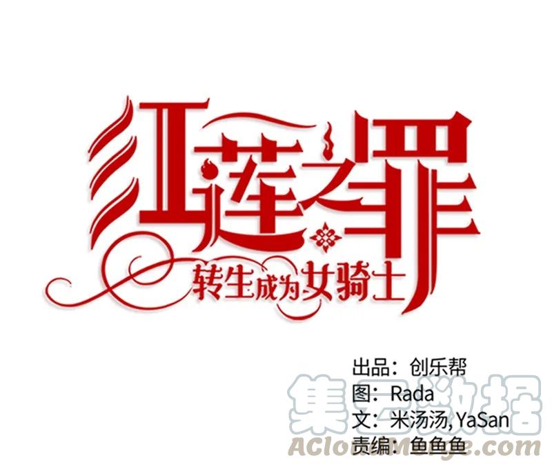 064 第六十四章-第64话