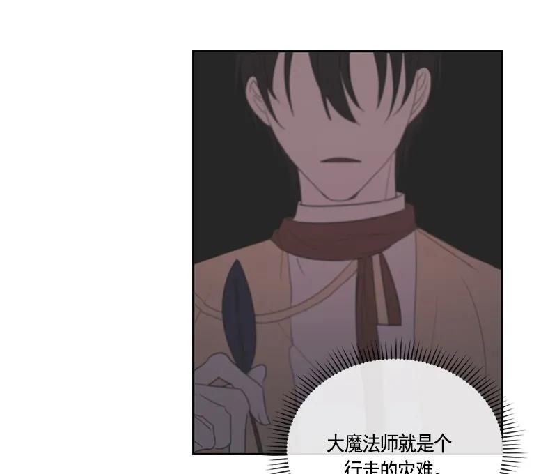 064 第六十四章-第64话