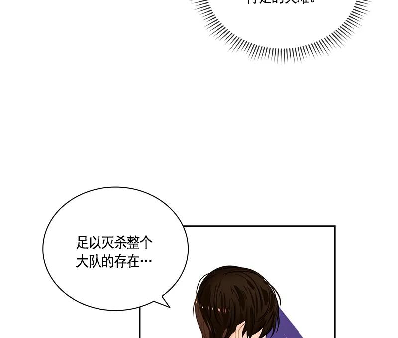 064 第六十四章-第64话