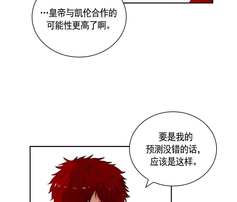 064 第六十四章-第64话