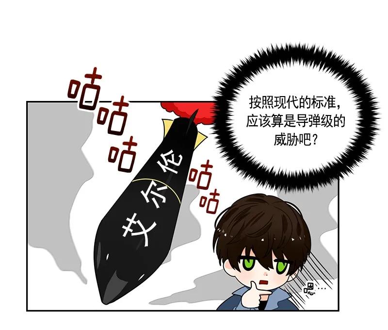 064 第六十四章-第64话