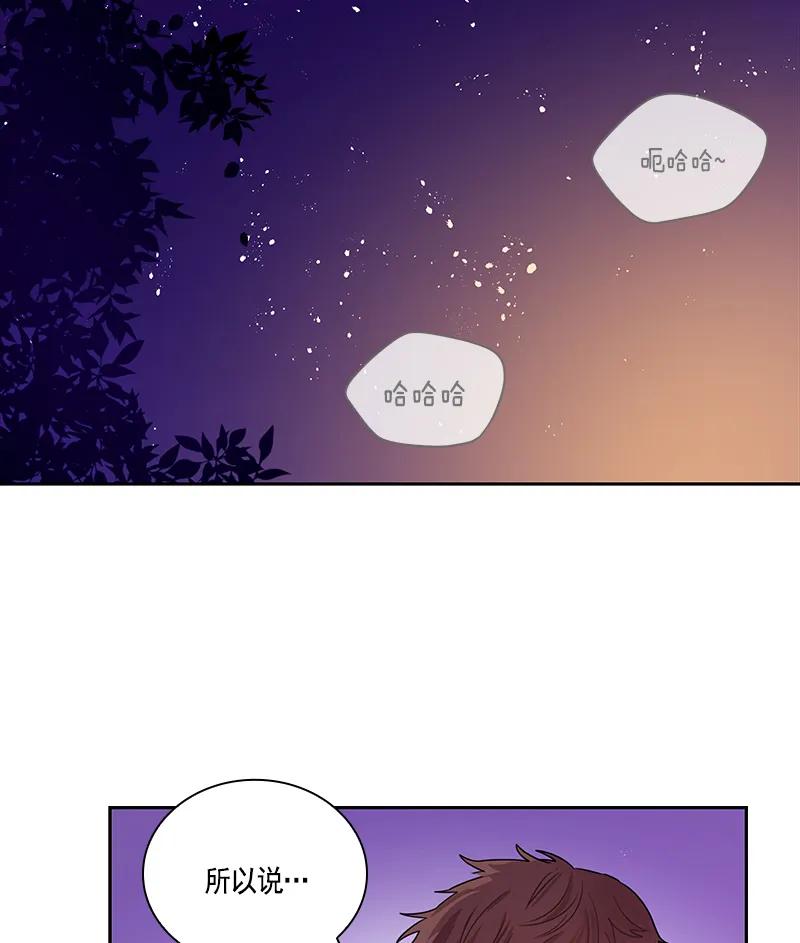 066 第六十六章-第66话