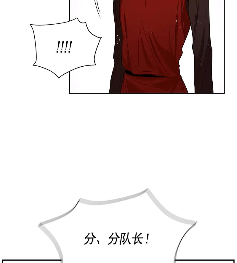 066 第六十六章-第66话
